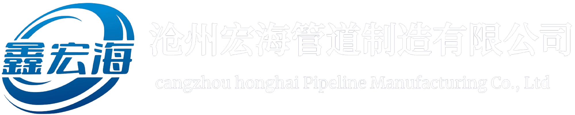 Honghai Pipeline