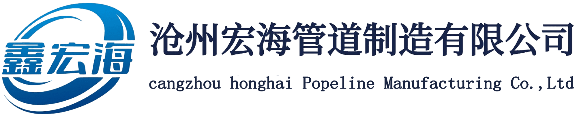 Honghai Pipeline